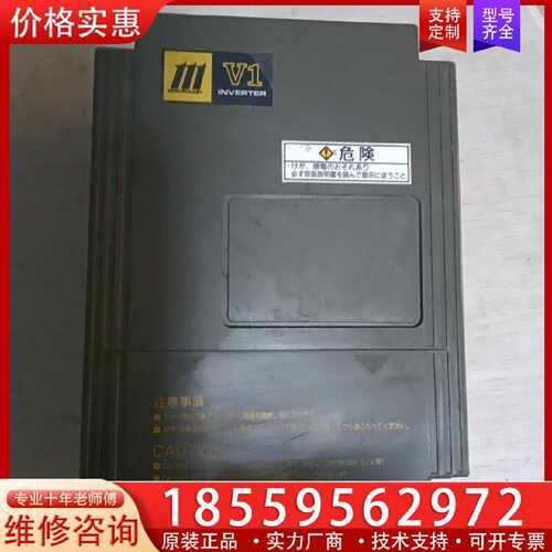 【询价】变频器V1-15-2H71实物图。适用