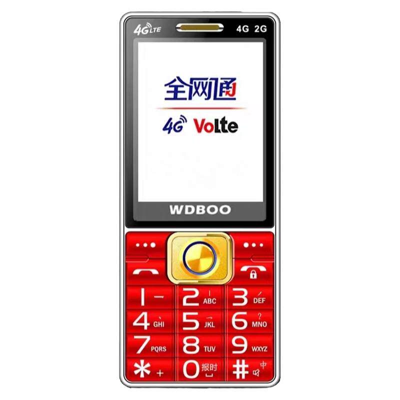 万迪宝全网通4G大声音老年人手机