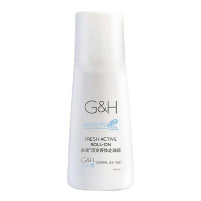 安利止汗露清爽走珠香体去异味