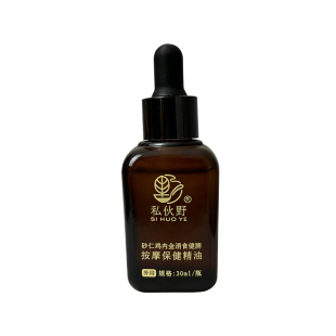 私伙野脾胃按摩消食保健精油砂仁鸡内金山楂山药揉腹精油推拿精油