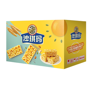 徐福记沙琪玛糕点香酥营养早餐萨其马休闲年货小零食一整箱送礼