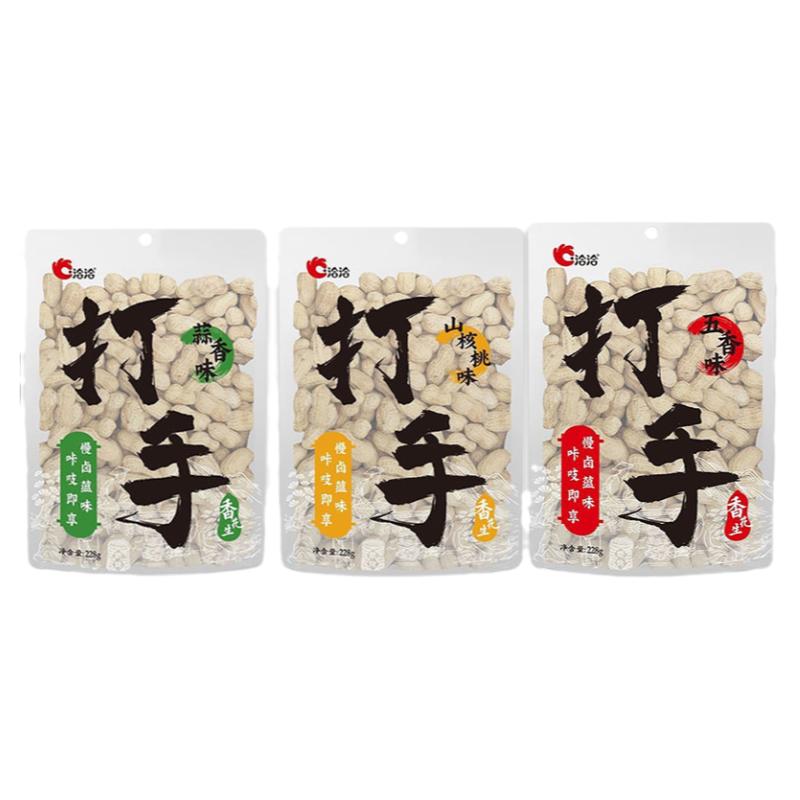 洽洽蒜香打手花生带壳258g山核桃五香花生米恰恰零食休闲食品新货
