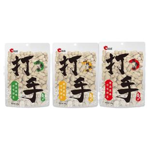 洽洽蒜香打手花生带壳228g山核桃五香花生米恰恰零食休闲食品新货