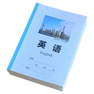 大连市小学生作业本32K田字格汉语三线拼音广宇牌语文数学英语