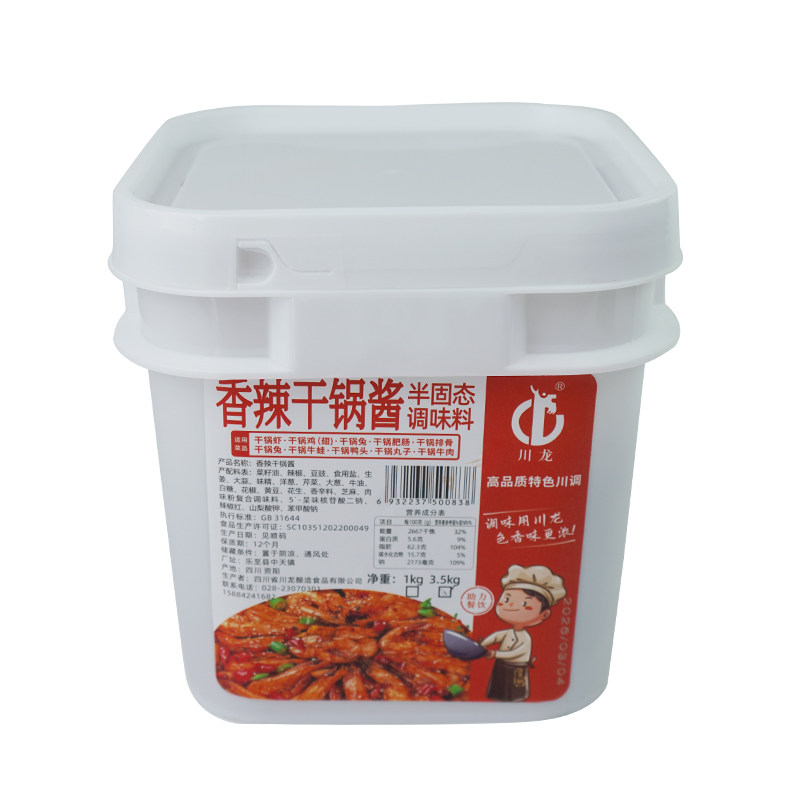川龙干锅酱底料3.5kg桶装