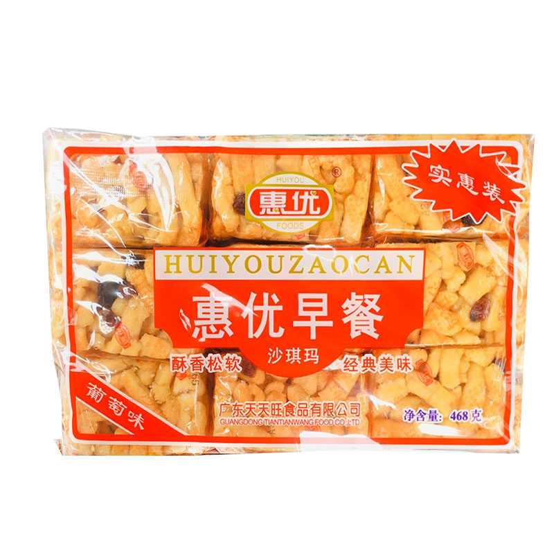 惠优沙琪玛468g传统点心甜品