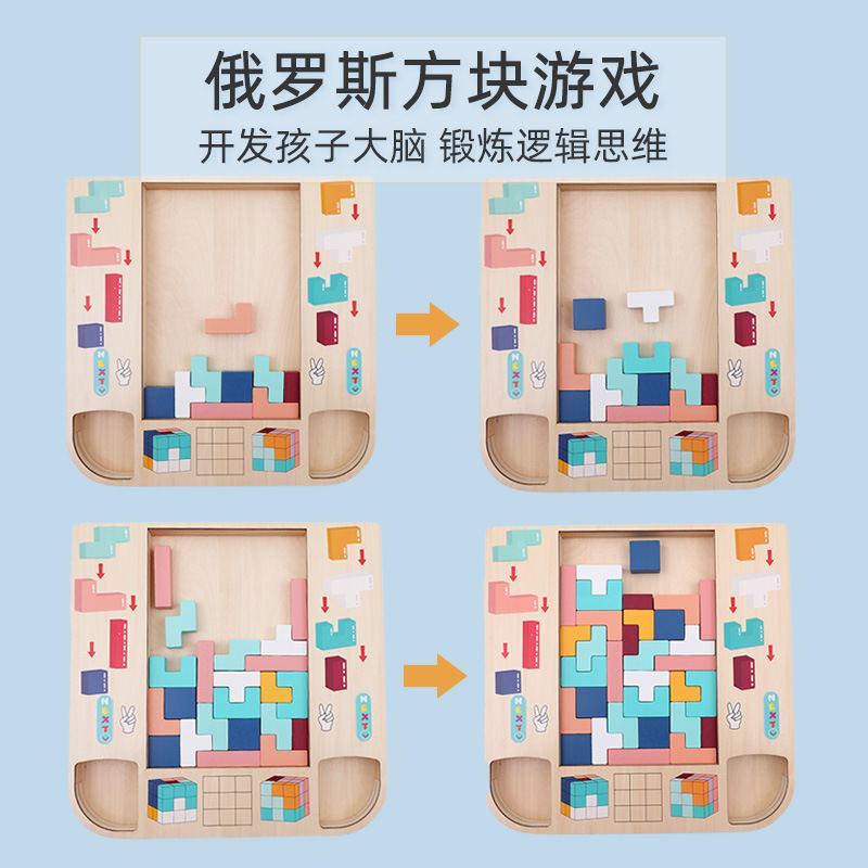 儿童方块积木益智3d立体岁动手智力能力木制动脑玩具拼板拼图3--6