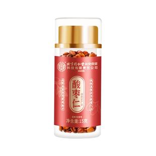 内廷上用正宗酸枣仁睡眠非百合茯苓茶粉养中药材官方正品旗舰店