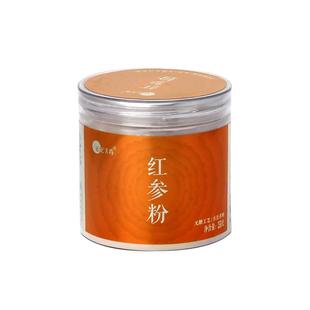 日就月将红参粉冲饮东北长白山低残人参气血冲泡煮水茶饮新品