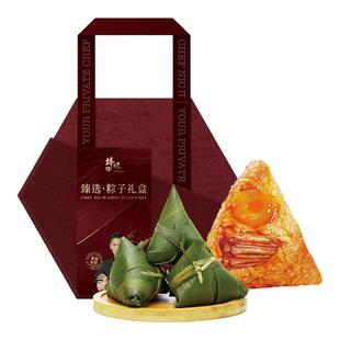 锋味派粽子礼盒缤纷臻选尊享私厨限量款端午节礼品企业福利大礼包