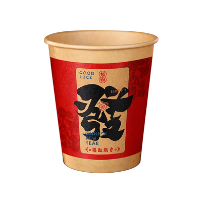 2026新年加厚一次性纸杯