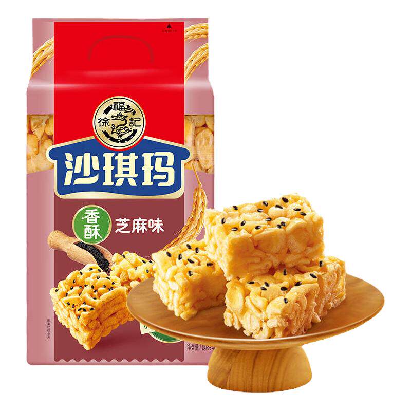 徐福记沙琪玛香酥芝麻味整箱批发
