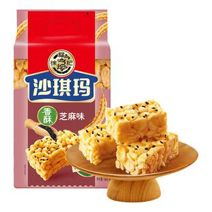 徐福记沙琪玛香酥芝麻味469g整箱批发传统糕点下午茶零食休闲食品