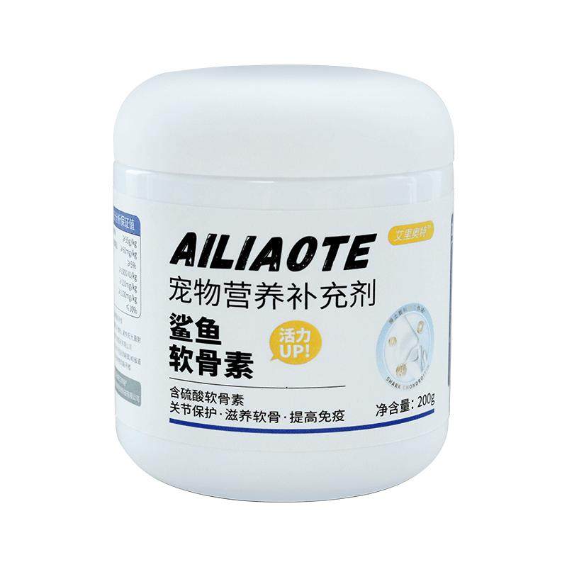 艾里奥特软骨素宠物鲨鱼软骨素护关节修复狗腿瘸健骨补钙ailiaote