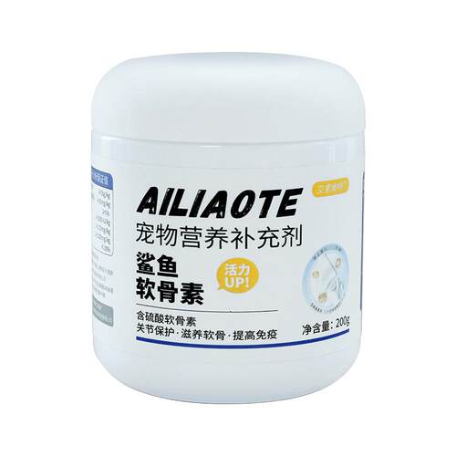 艾里奥特软骨素宠物鲨鱼软骨素护关节修复狗腿瘸健骨补钙ailiaote