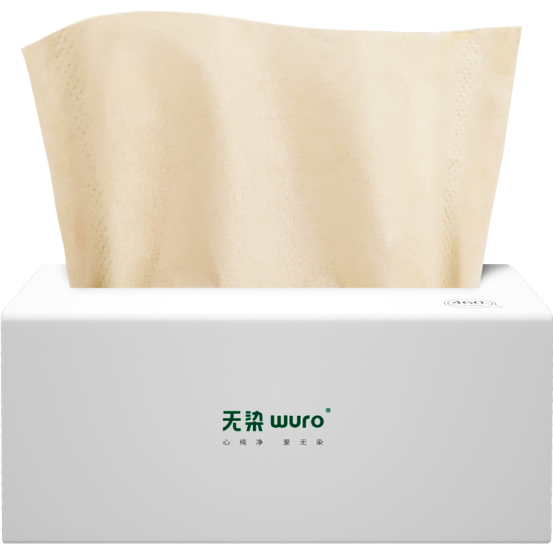 无染竹浆抽纸家用纸巾实惠装整箱纸抽小包餐巾纸卫生纸32包100抽