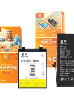 若索适用P30Pro Mate20Pro Mate20RS保时捷 荣耀Magic 魔术2电池