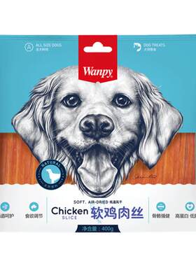 顽皮鸡肉丝400g贵宾成幼犬磨牙棒