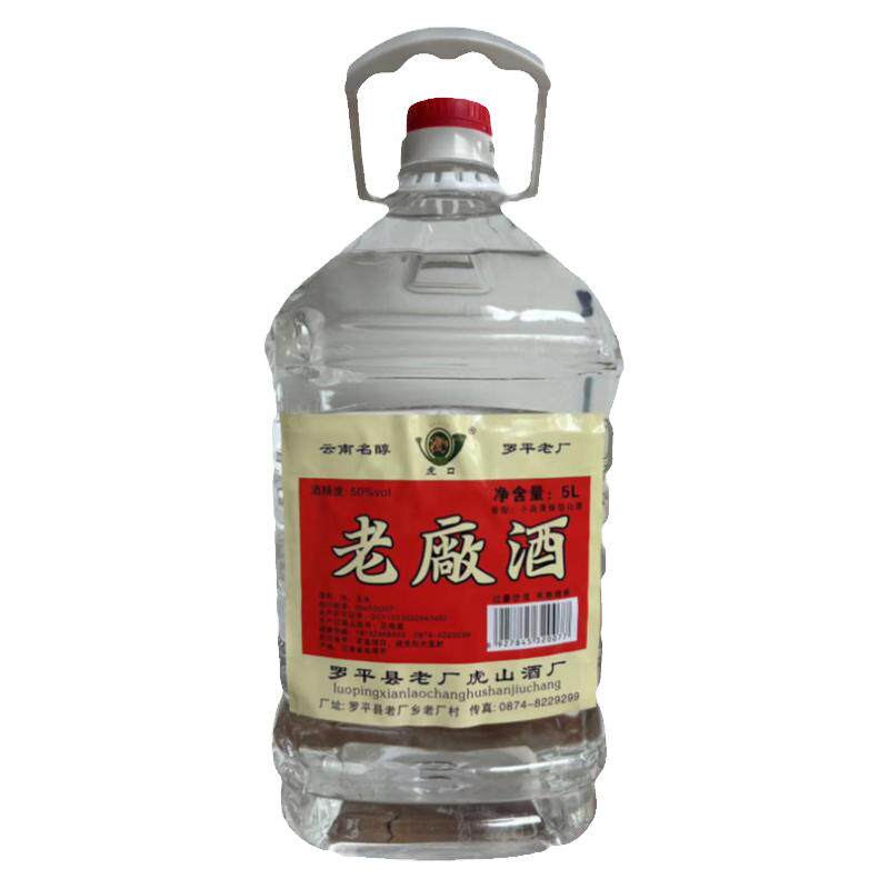 原浆基酒50度纯粮泡药泡酒亲民白酒厂家直销促销活动自饮口粮酒