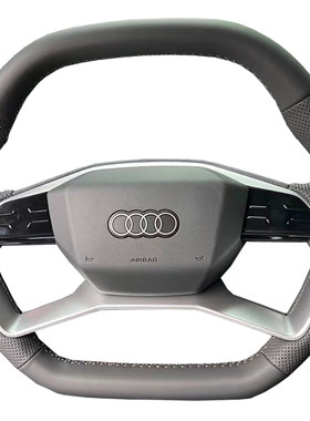 奥迪A7LQ4Q5e-tron方向盘套