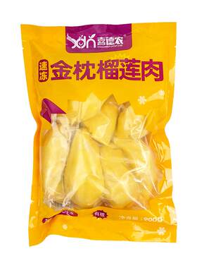 树熟榴莲肉900g喜德农有核