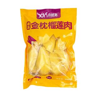 喜德农泰国金枕头榴莲速冻果肉900g有核冷冻新鲜榴莲水果冰冻果肉