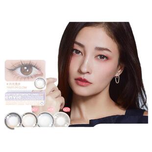 envie香氛系列美瞳日抛10片装小直径高光渐变彩色隐形眼镜非月抛