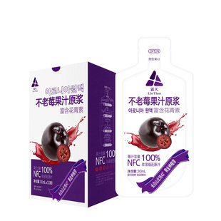 不老莓原浆果汁果蔬汁沙拉黑果腺肋花楸含花青素长白山特产