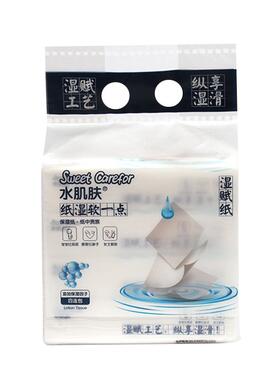 水肌肤湿赋纸宝宝保湿纸