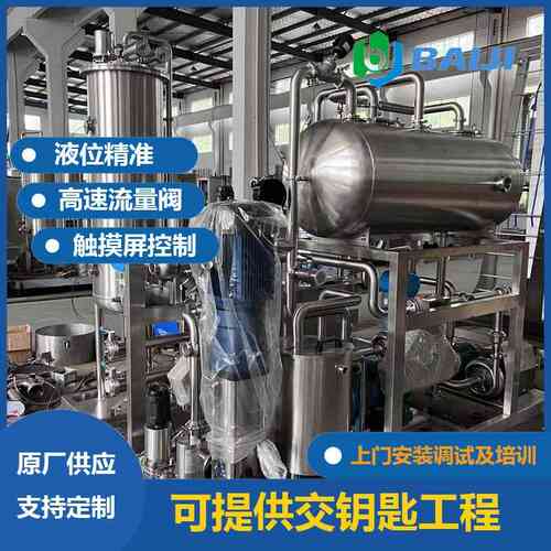 百吉 含气饮料生产线 小型碳酸饮料灌装设备 可乐饮料加工设备