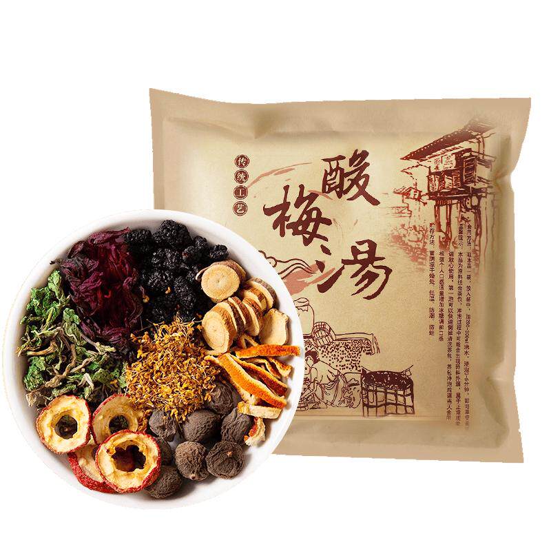 老北京桂花酸梅汤正品原材料包商用饮料酸梅汁乌梅汁火锅店同款喝