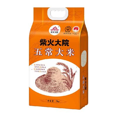 柴火大院五常大米东北大米香米米