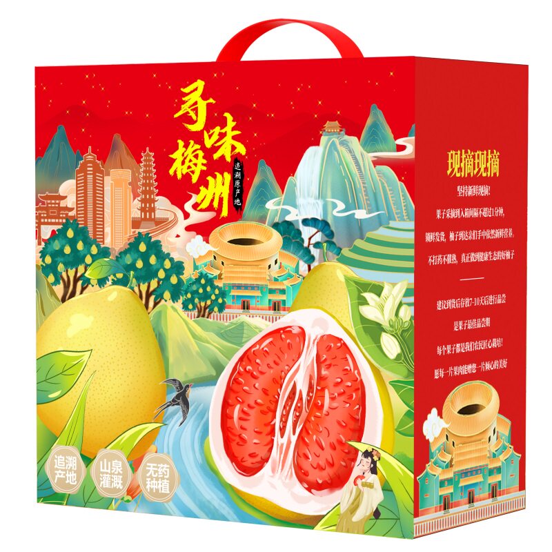 超9318人推荐/2个特级果礼盒装