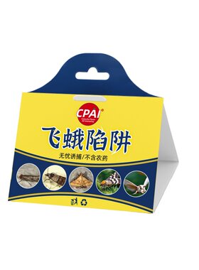 飞蛾诱捕器陷阱家用厨房厕所杀虫
