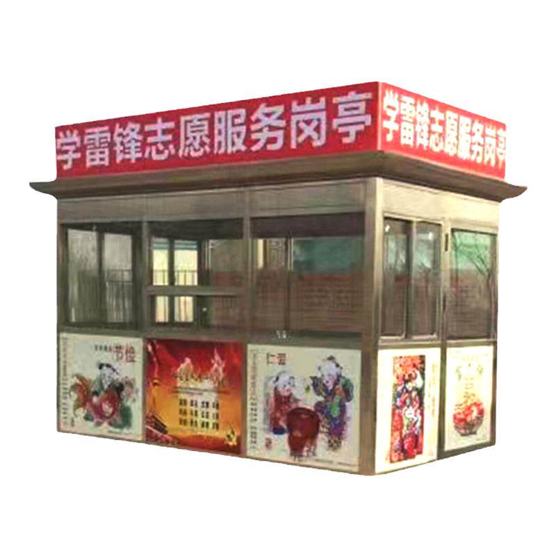 景区售卖亭公园摆摊户外移动售货亭奶茶屋售票厅小吃集装箱售卖亭