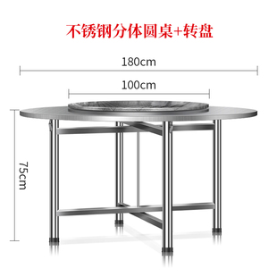 不锈钢可折叠圆桌餐桌长方形饭桌家用摆摊简易折叠桌子带桌面转盘