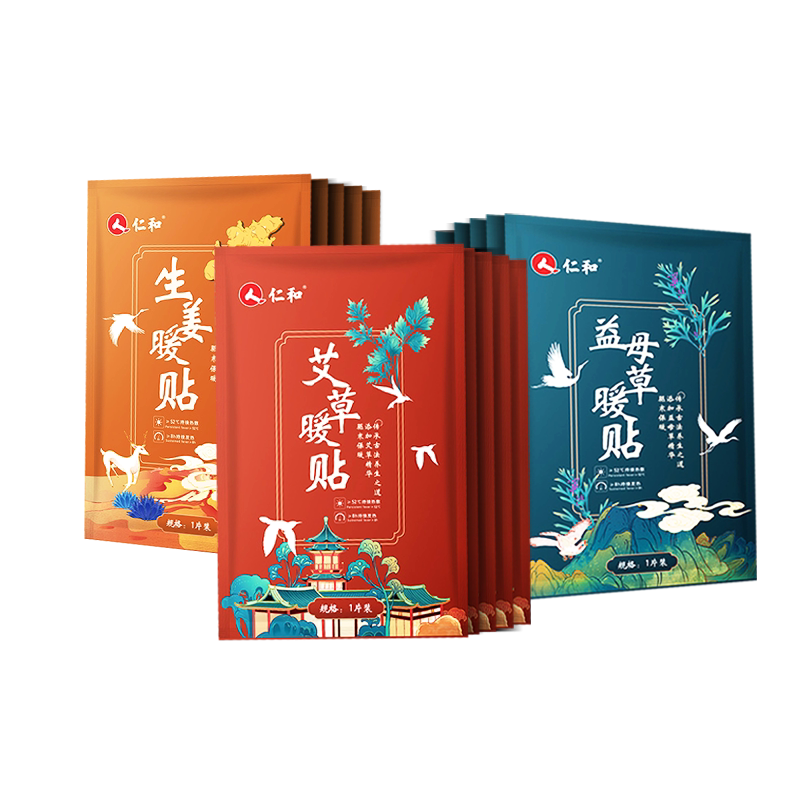 仁和保暖持久发热益母草暖宝宝贴