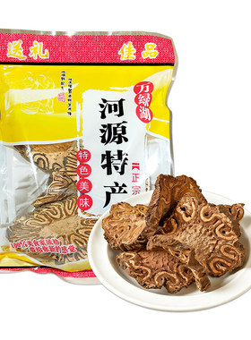 飞天擒罗煲汤滋补中药河源特产