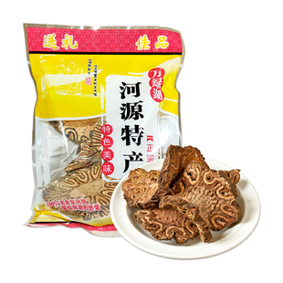 飞天擒罗山卡崂桫椤干货礼袋装正宗特色煲汤滋补中药河源特产