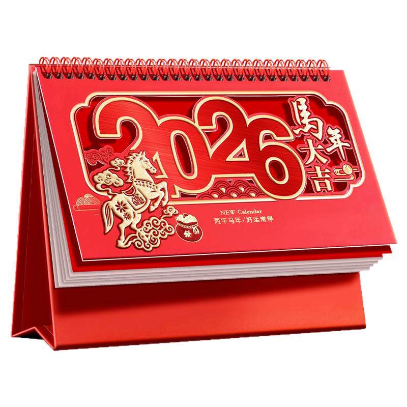 法拉蒙2026年新款台历马年日历