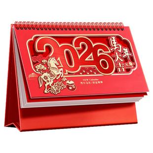 2026年新款台历定制特大号中国红红色企业礼品订制三角台历制作日历喜庆商务台历桌面创意摆件马年月历定做