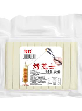 牧民艾莱韩式烤芝士条商用烤肉店
