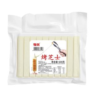 牧民韩式烤芝士条商用网红煎烤肉店奶香拉丝芝士块奶酪条半成品