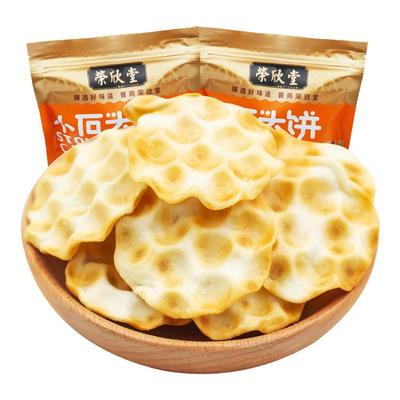 荣欣堂小石头饼手工石子馍山西特产石子饼干休闲传统零食108g*5袋