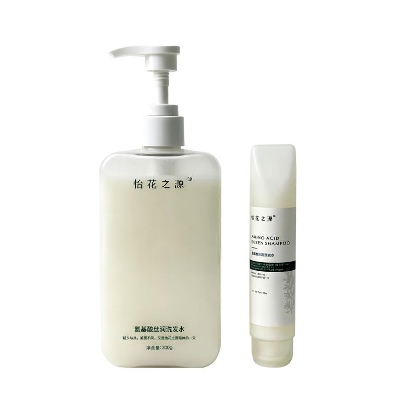 纯氨基酸洗发水无硅油洗发乳清洁蓬松高颅顶养护头皮改善干枯毛躁