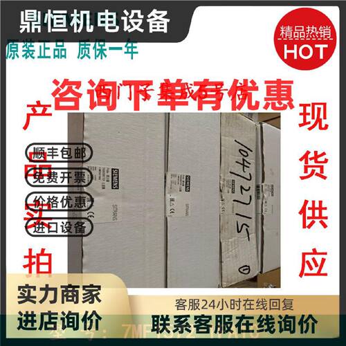 议价7MF1570投入式液位计0-6米 西门子静压液位变送器7MF1572-1FA