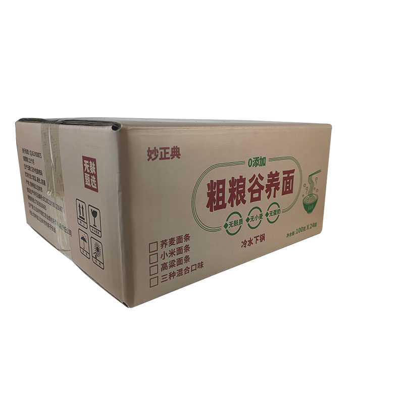 整箱4.8斤高粱面条无麸质食品