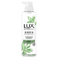 LUX/力士祛痘控油沐浴露