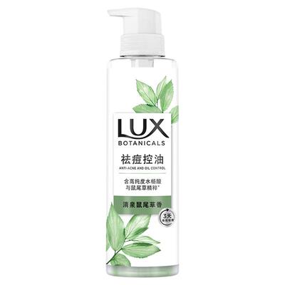 LUX/力士祛痘控油沐浴露