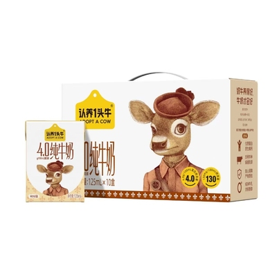 【九月产】认养一头牛娟姗纯牛奶125ml*10盒原生高钙4.0蛋白牛奶